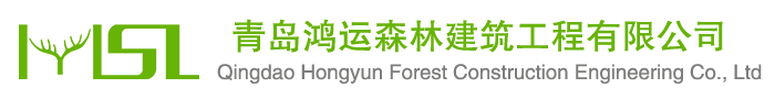 聚脲噴涂施工_聚氨酯保溫建材_外墻保溫施工-青島鴻運(yùn)森林建筑工程有限公司